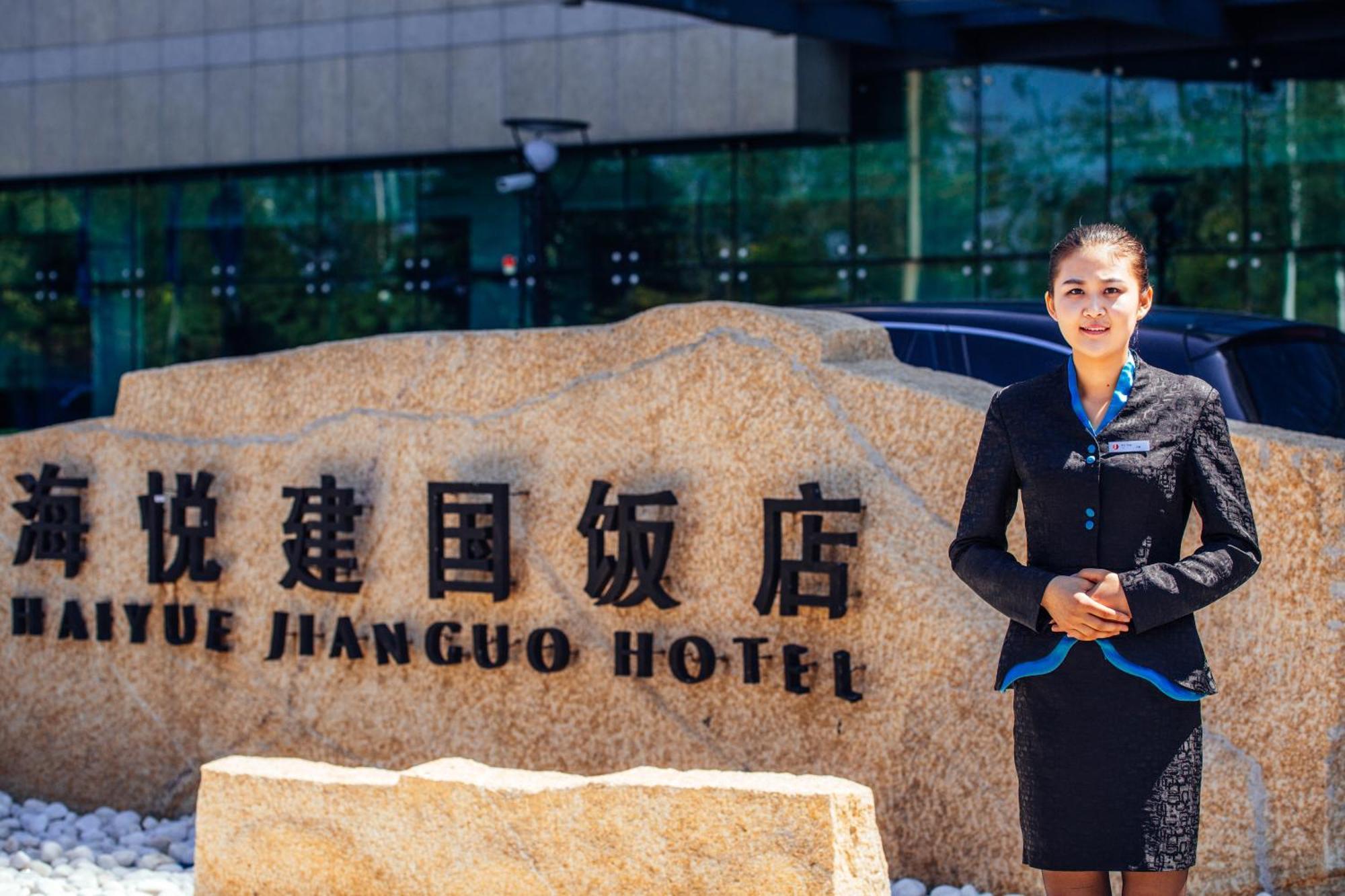 Weihai Haiyue Jianguo Hotel Exteriér fotografie